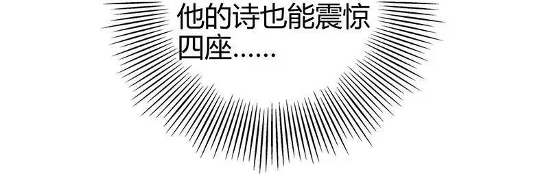 战国千年_h 24 千古绝唱 第69页