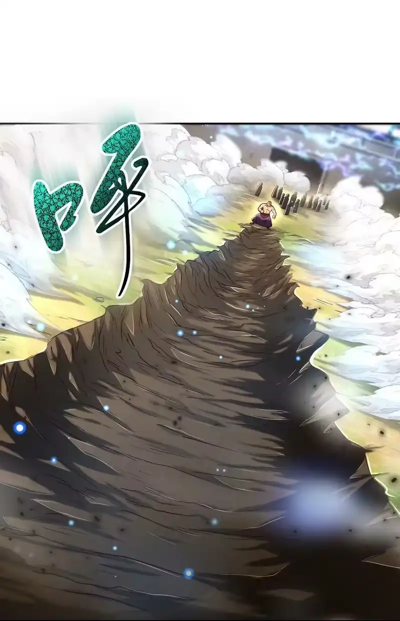 战国千年_h 241 激变 第17页