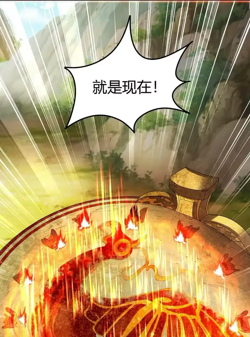 战国千年_h 241 激变 第56页