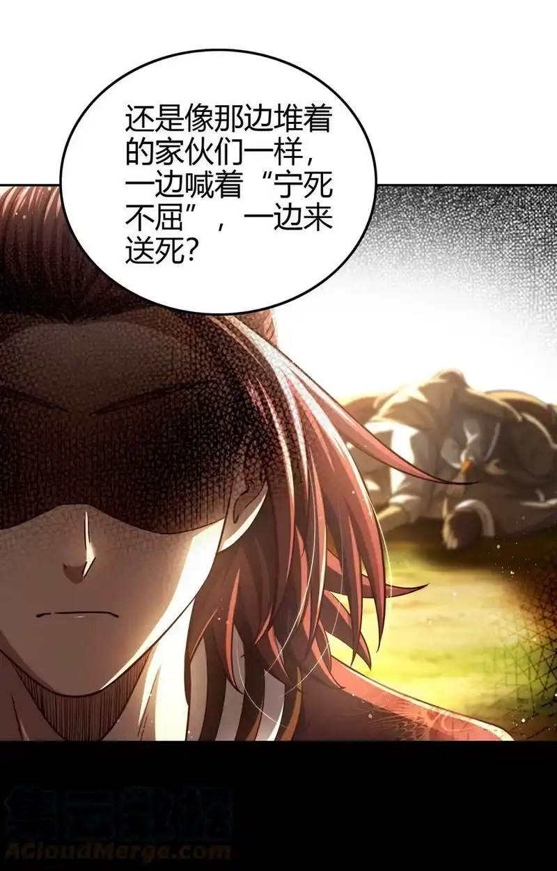 战国千年_h 241 激变 第7页