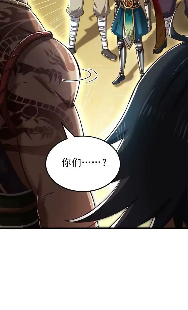 战国千年_h 243 危局 第50页