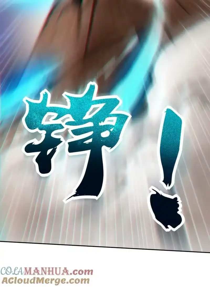战国千年_h 244 天地同寿 第34页