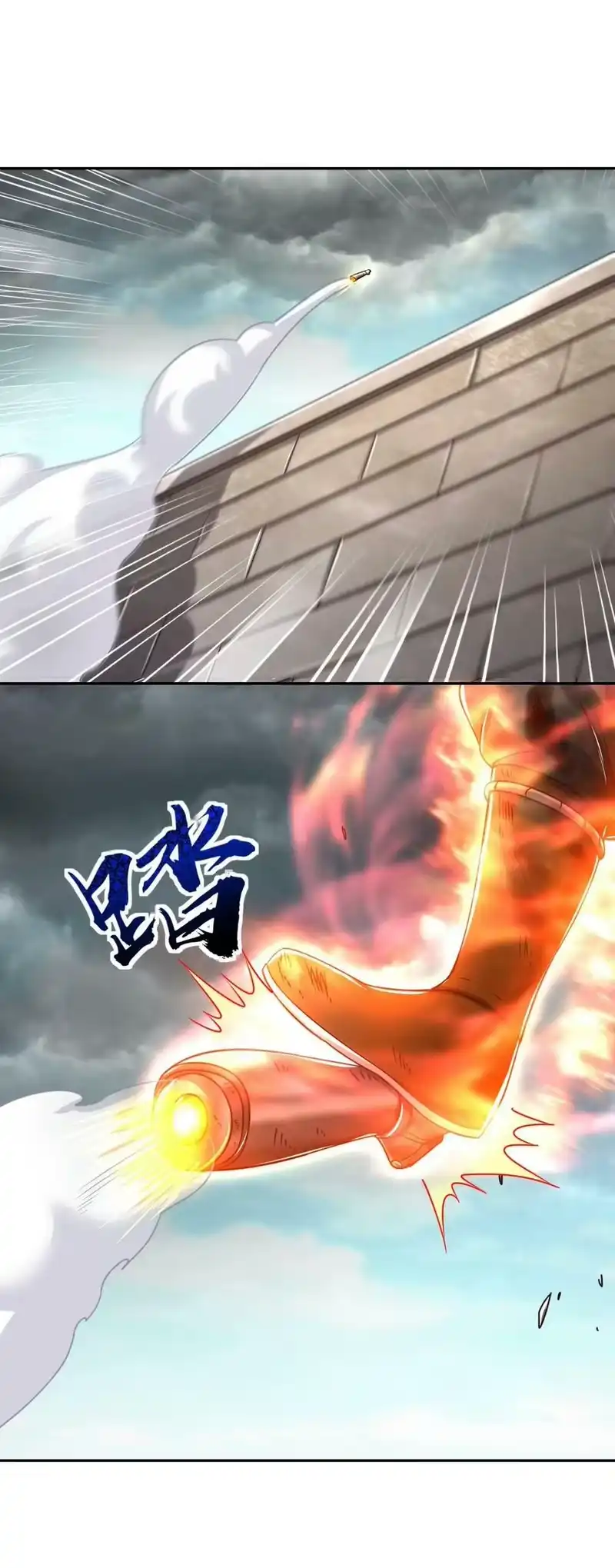 战国千年_h 244 天地同寿 第51页