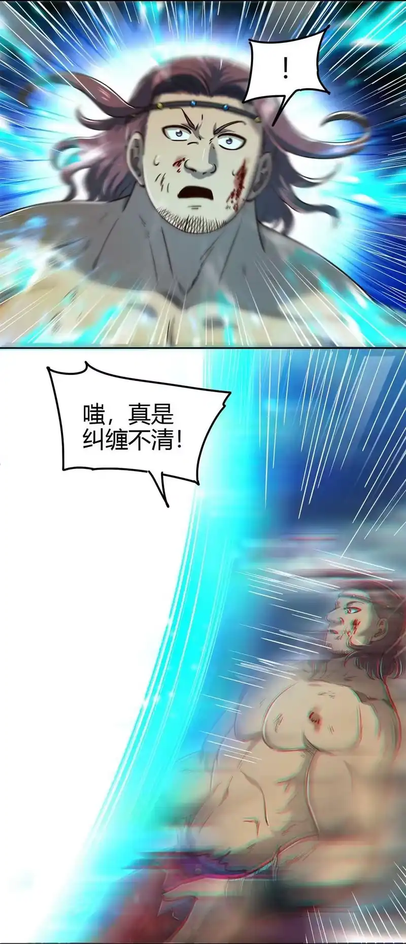 战国千年_h 244 天地同寿 第62页