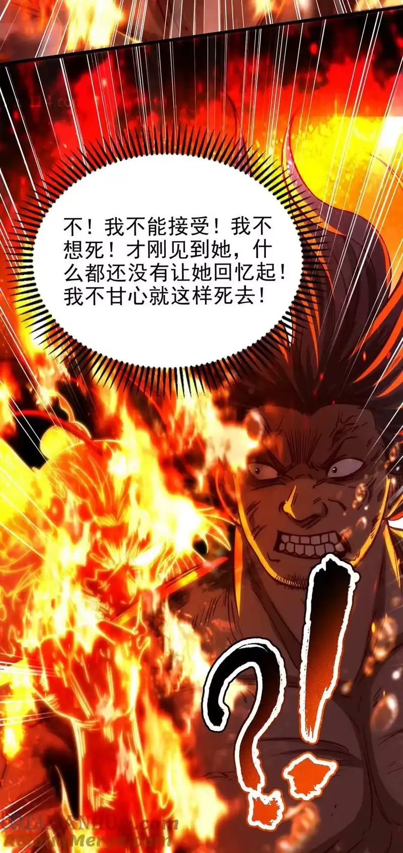 战国千年_h 245 半步天封 第25页