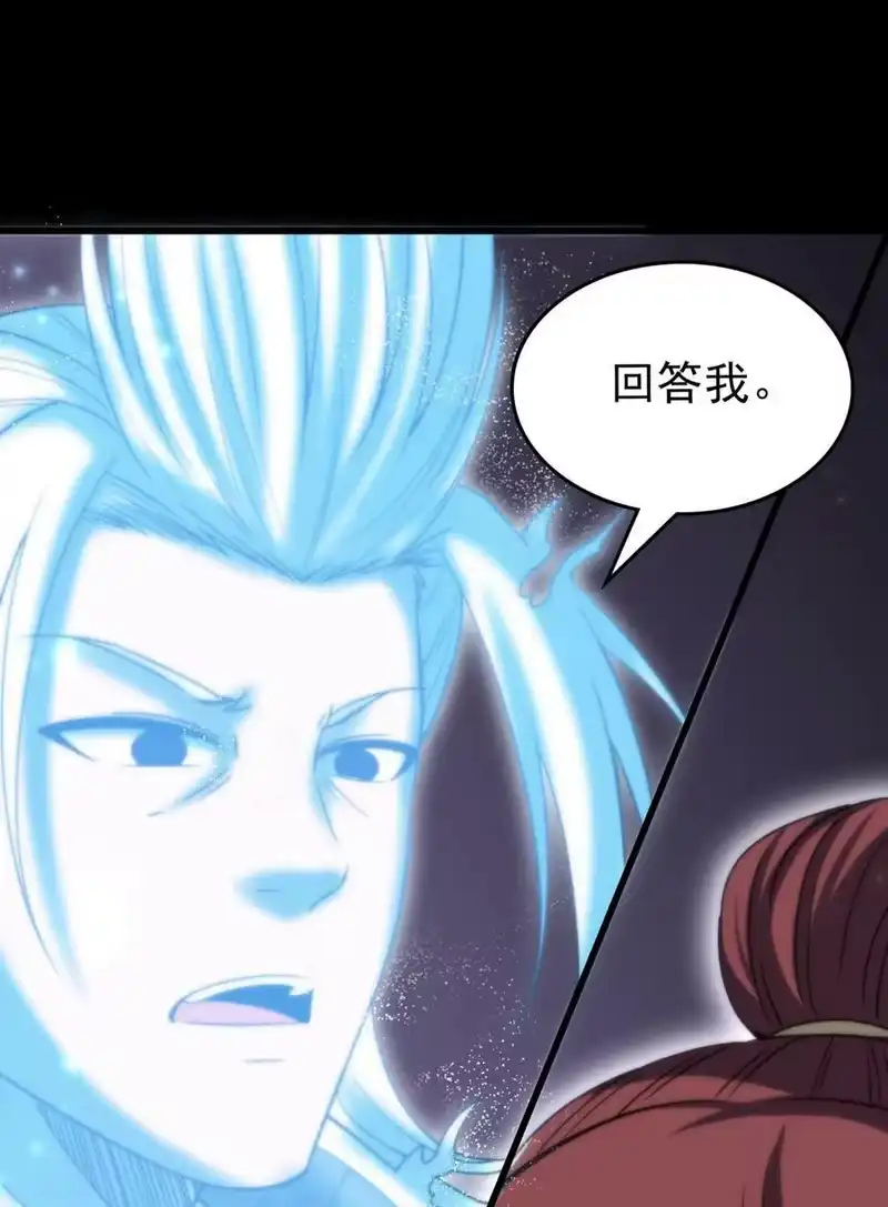 战国千年_h 245 半步天封 第33页