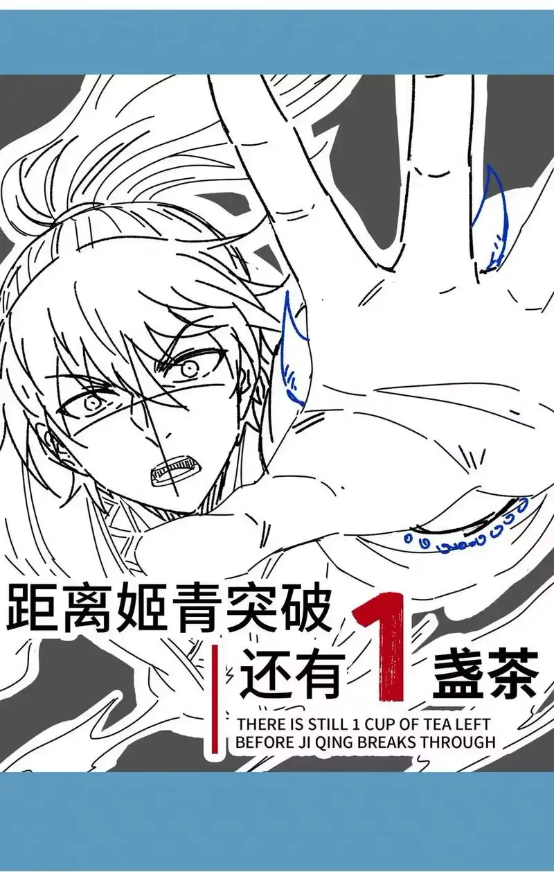 战国千年_h 245 半步天封 第77页