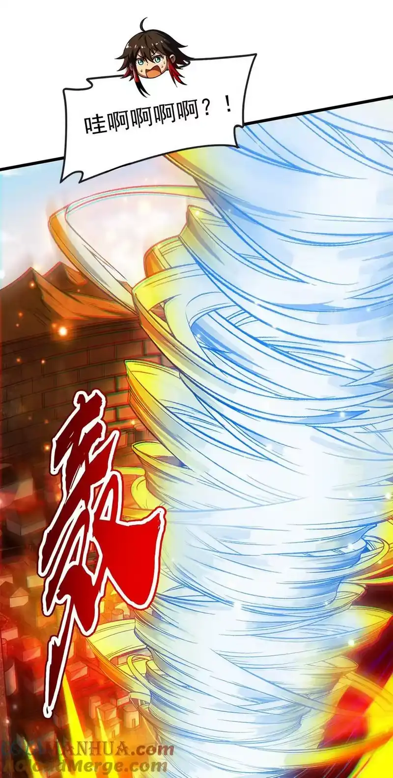 战国千年_h 246 我想回忆起来 第13页