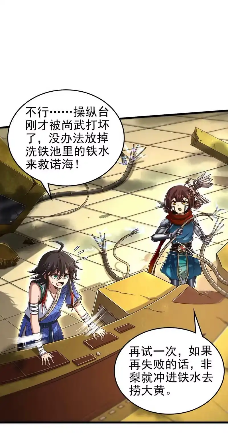 战国千年_h 246 我想回忆起来 第2页