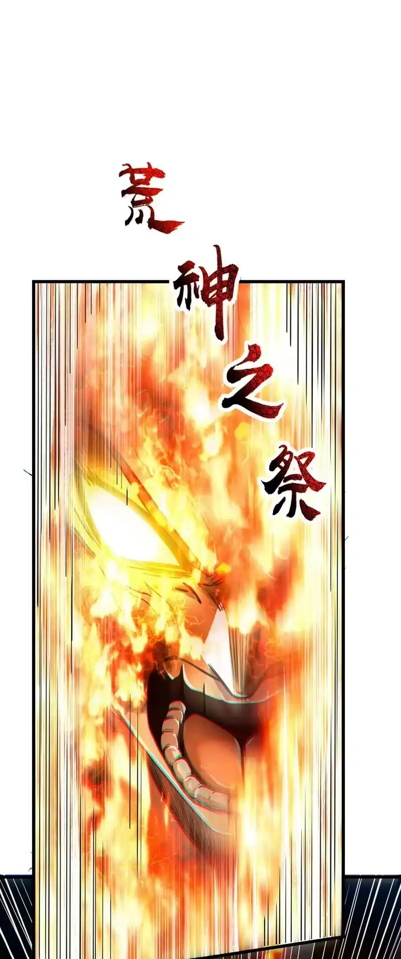 战国千年_h 246 我想回忆起来 第29页