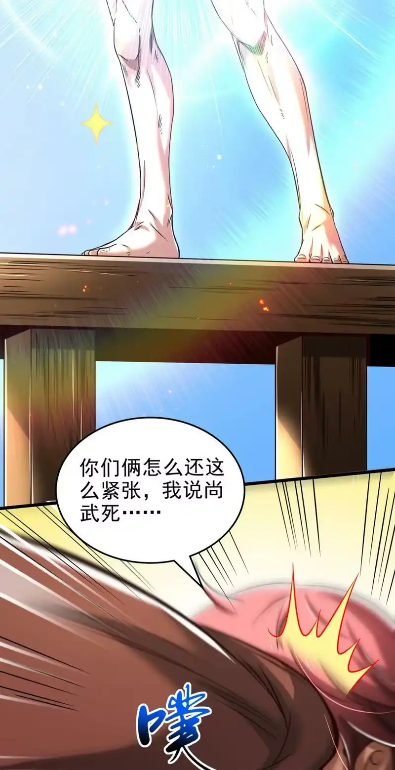 战国千年_h 246 我想回忆起来 第42页
