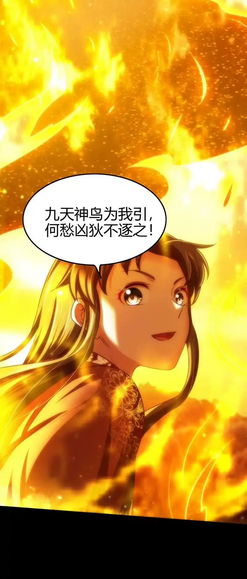 战国千年_h 247 别来无恙 第11页