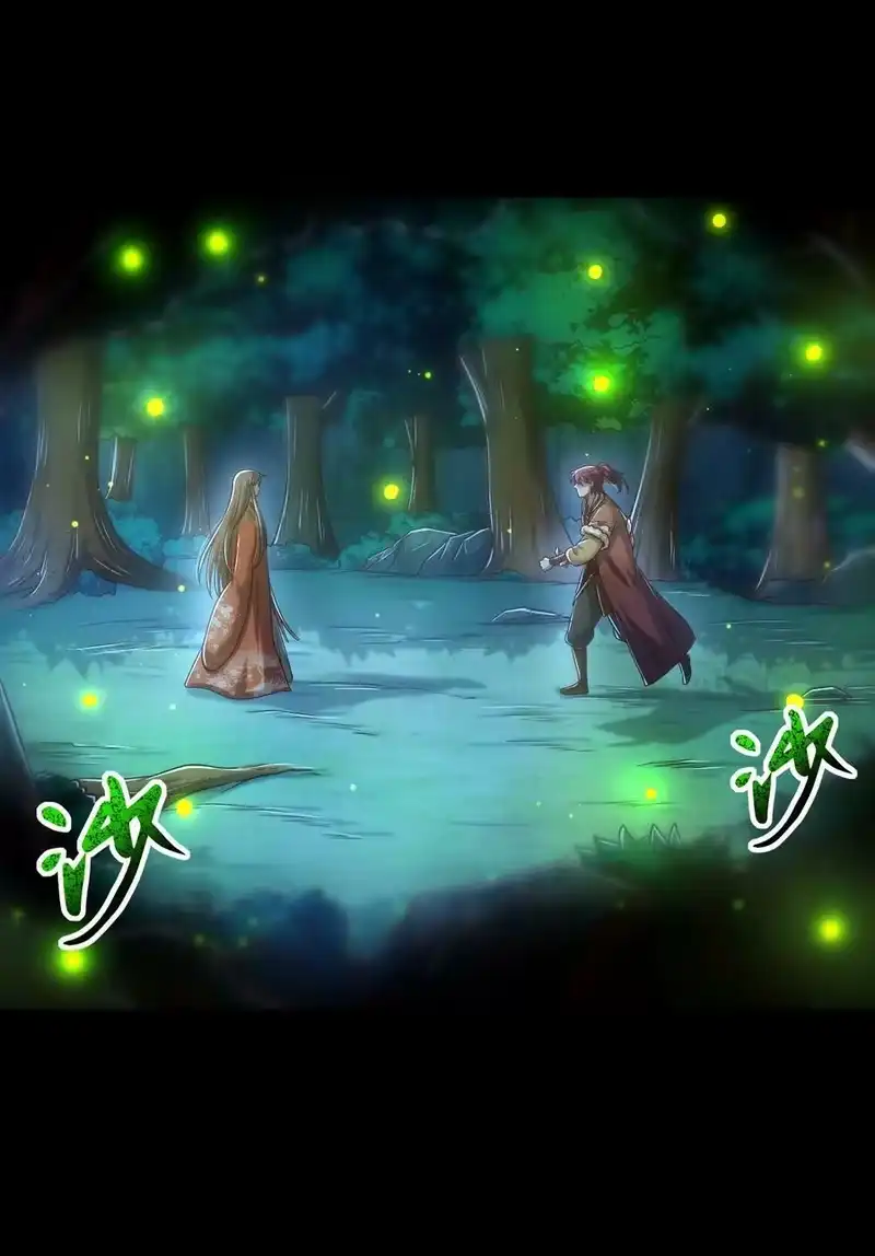战国千年_h 247 别来无恙 第33页