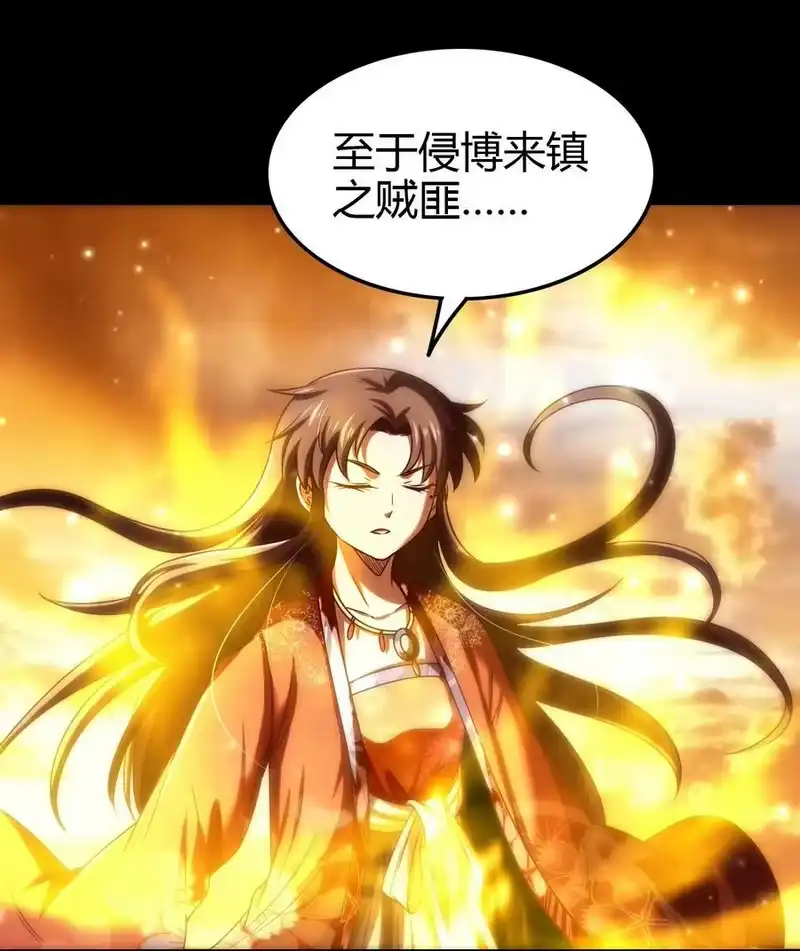 战国千年_h 247 别来无恙 第9页