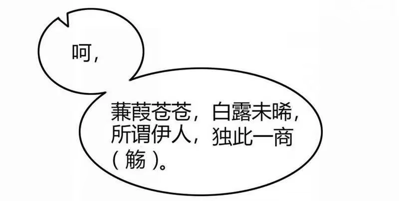 战国千年_h 25 雍城一日 第13页