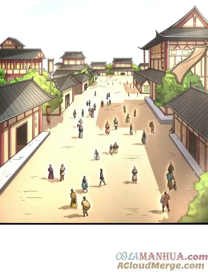 战国千年_h 250 “不谋而合” 第16页
