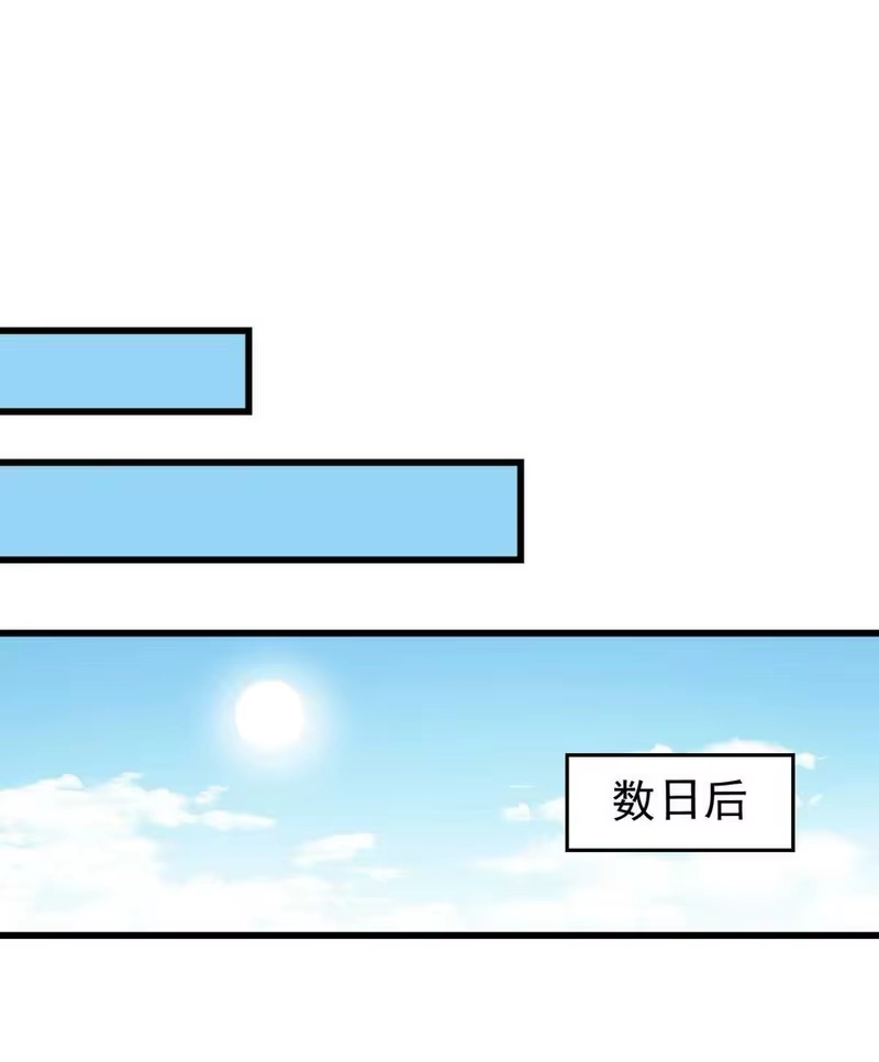 战国千年_h 253 人群中多看了你一眼 第20页