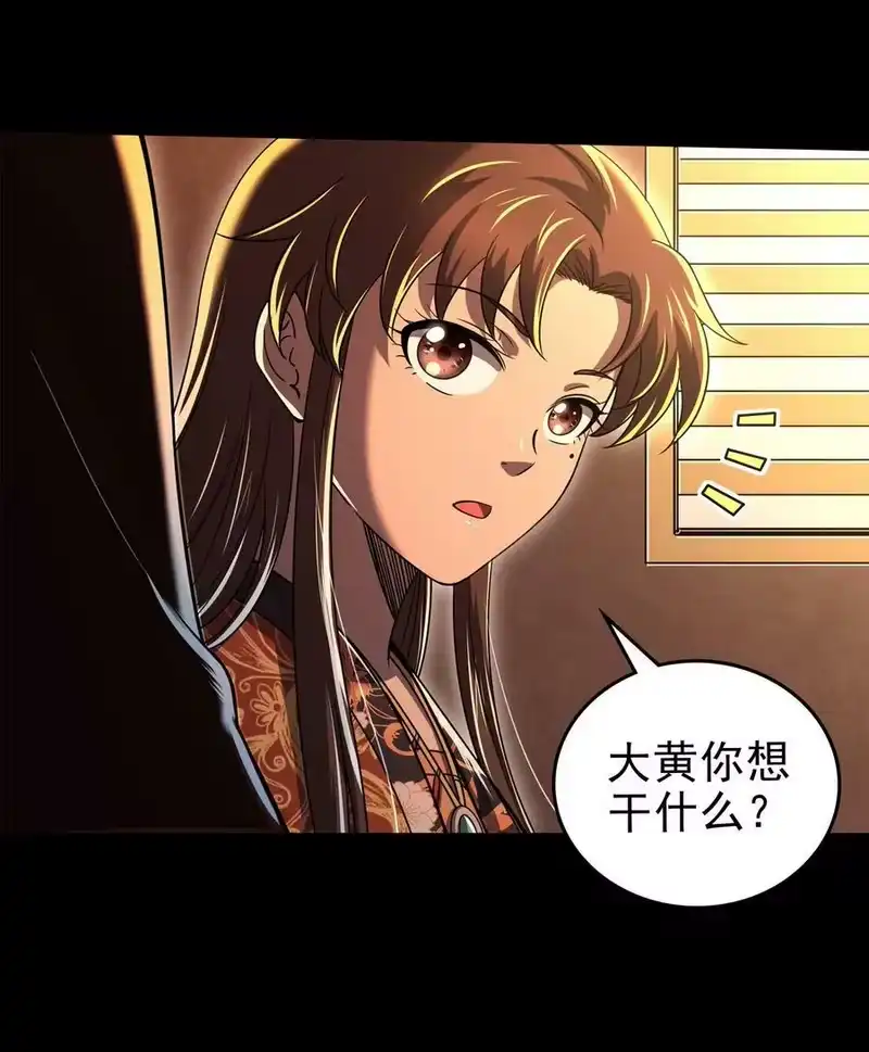 战国千年_h 253 人群中多看了你一眼 第48页