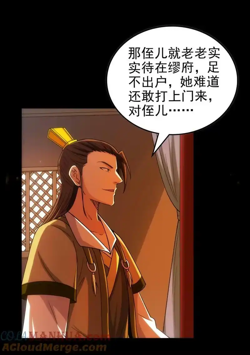 战国千年_h 253 人群中多看了你一眼 第52页