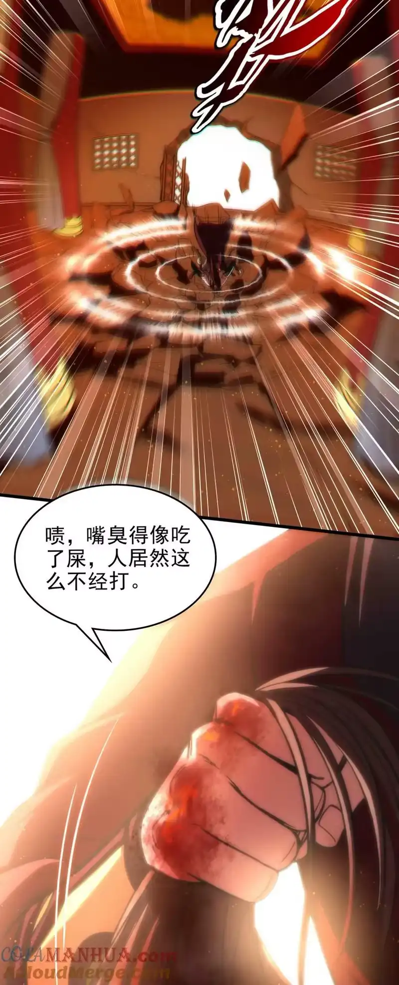 战国千年_h 253 人群中多看了你一眼 第58页