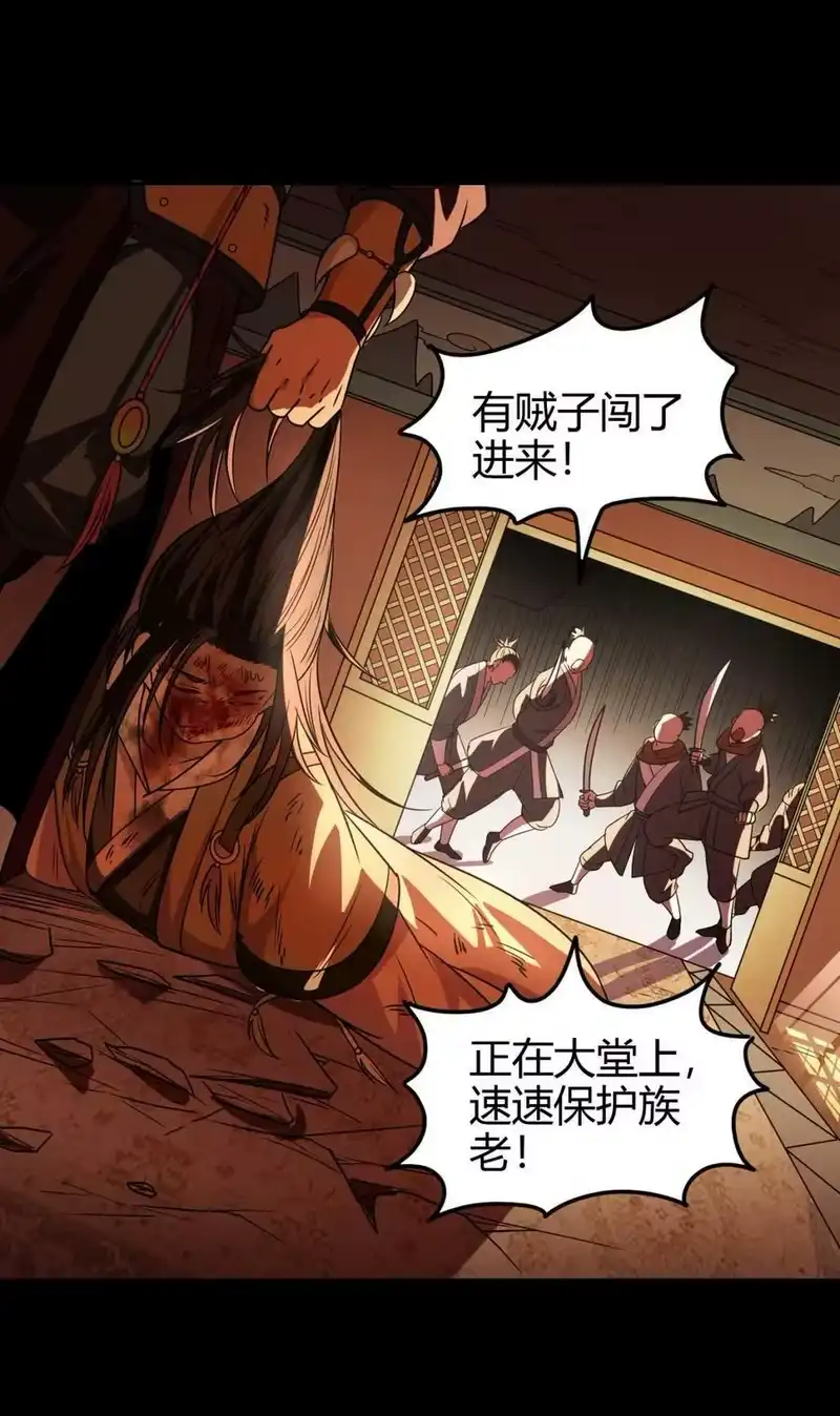 战国千年_h 254 帮凶 第2页