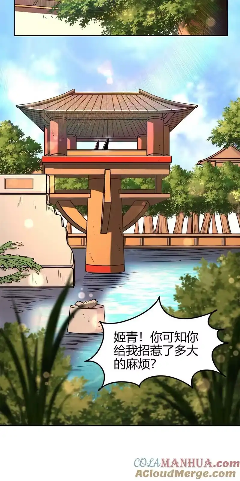 战国千年_h 257 仇人之首可下酒 第40页