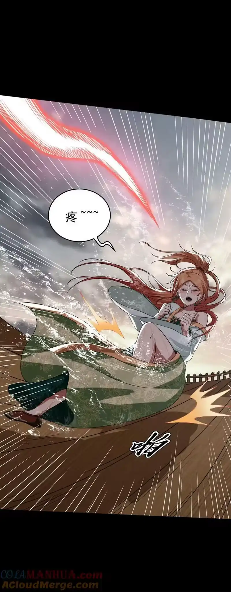 战国千年_h 259 桃花运？ 第13页