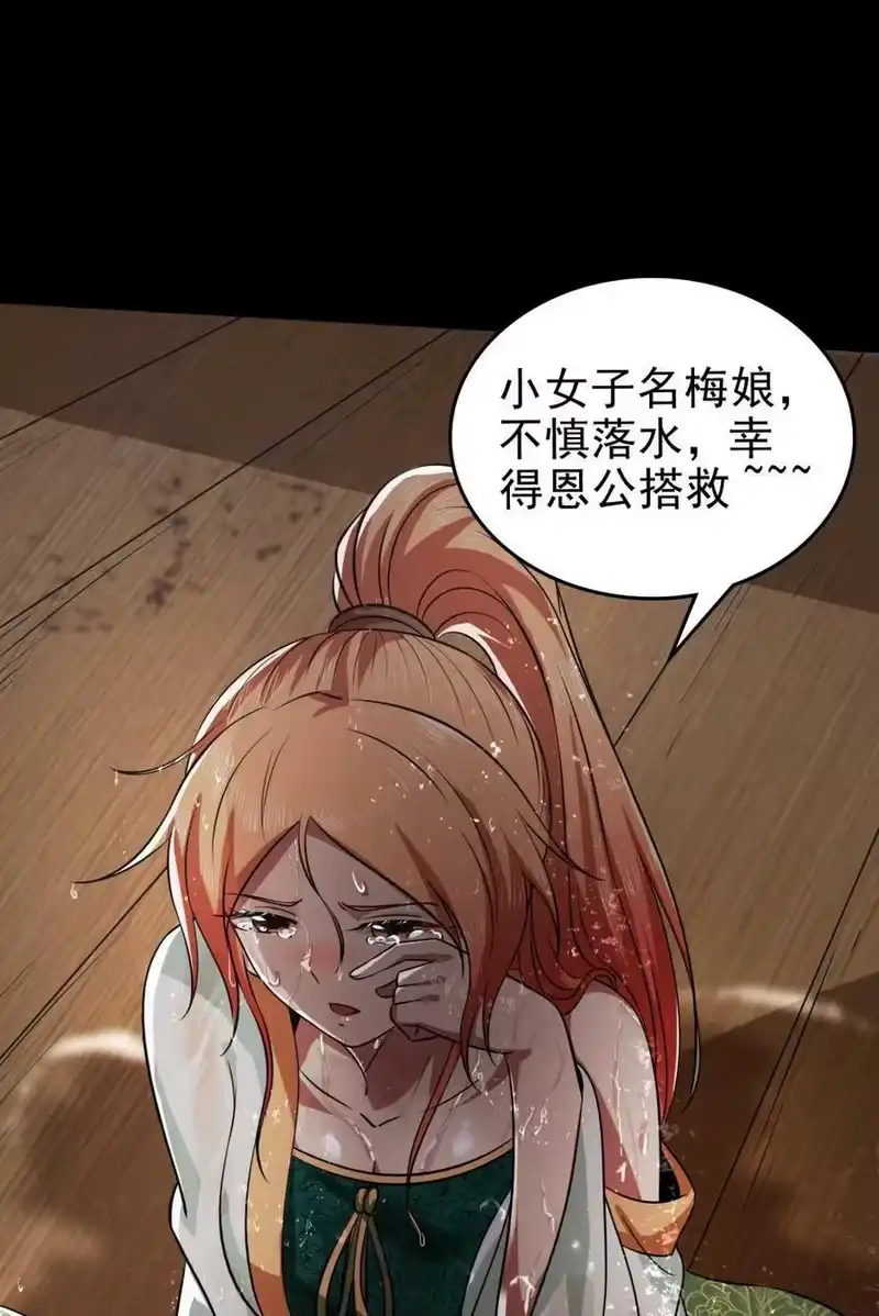 战国千年_h 259 桃花运？ 第14页