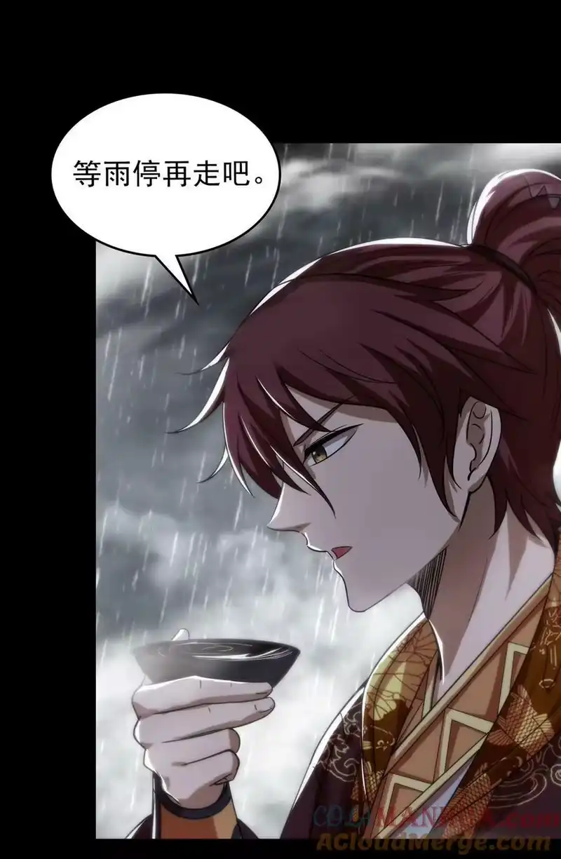 战国千年_h 259 桃花运？ 第22页