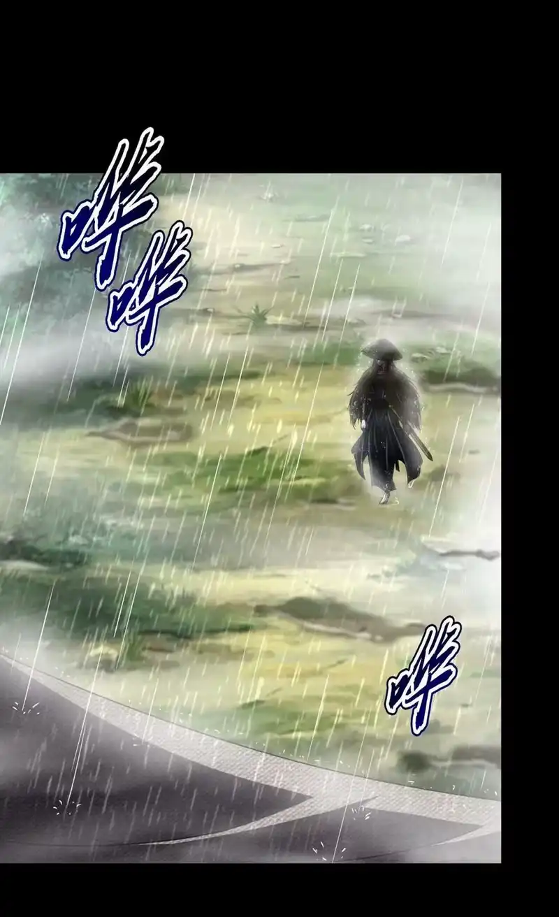战国千年_h 259 桃花运？ 第24页