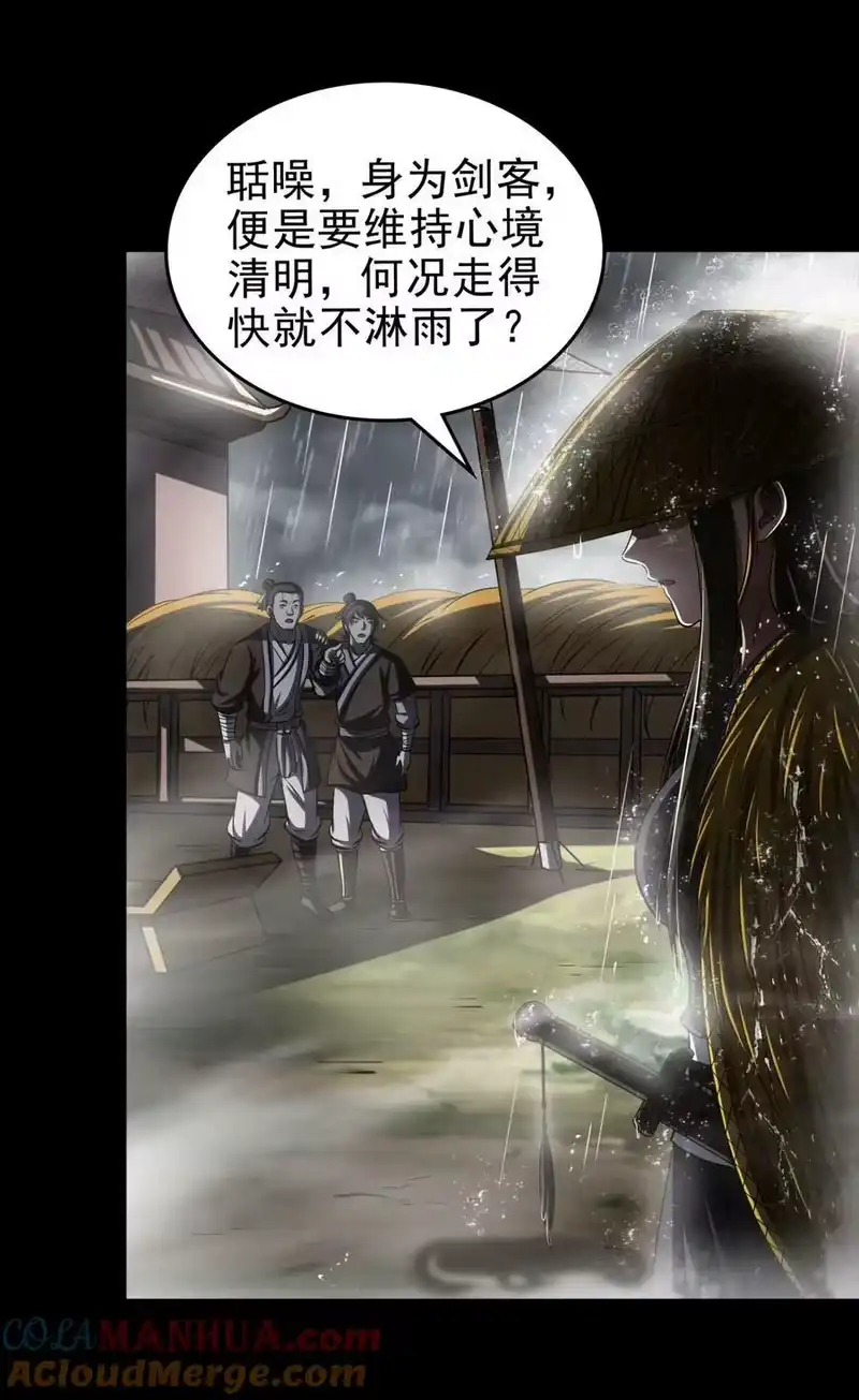 战国千年_h 259 桃花运？ 第25页