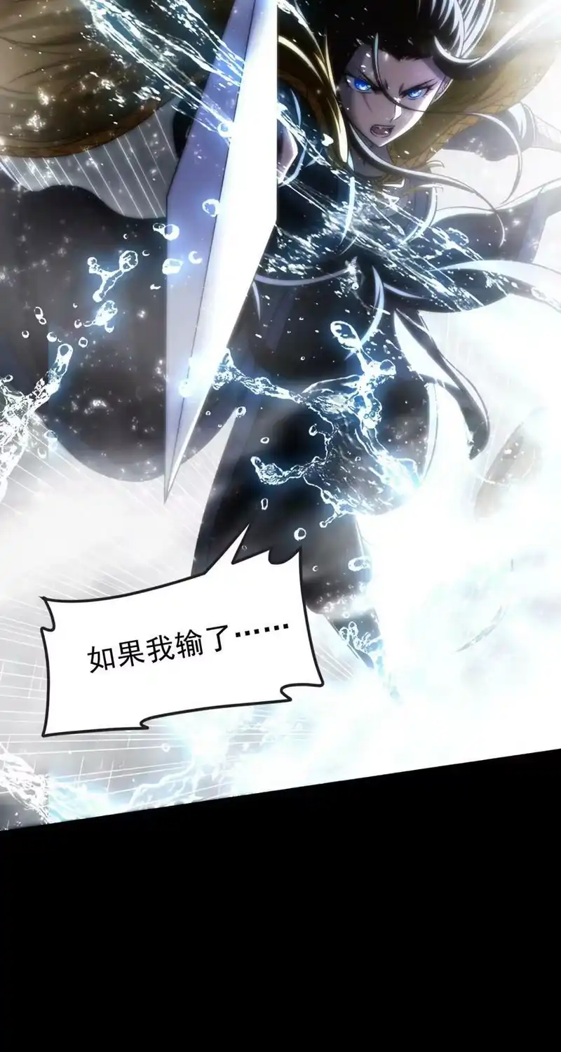 战国千年_h 259 桃花运？ 第32页