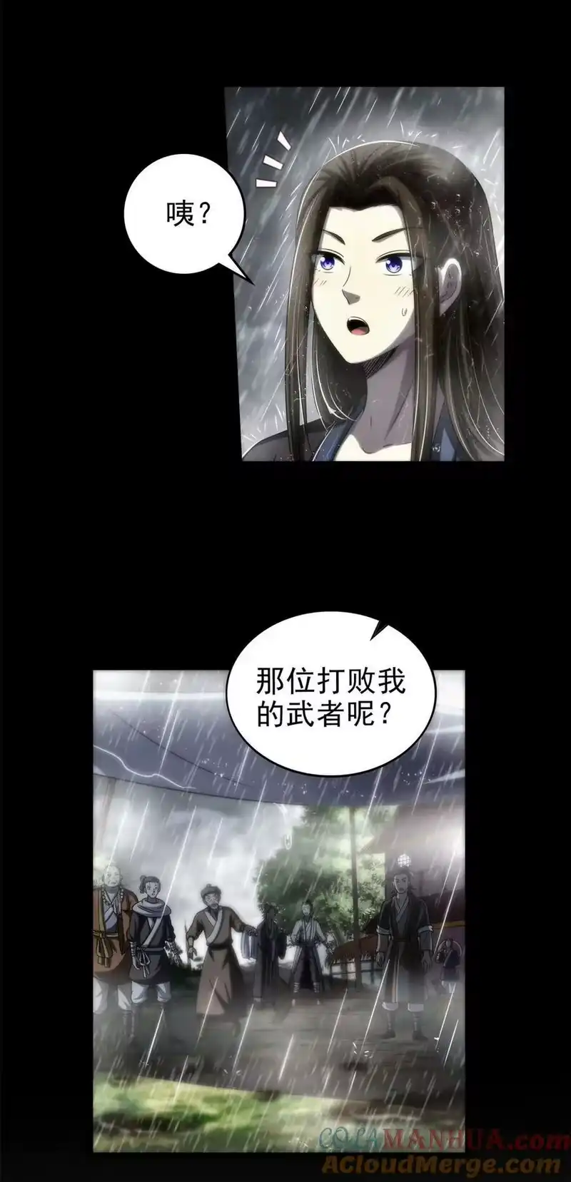 战国千年_h 259 桃花运？ 第37页