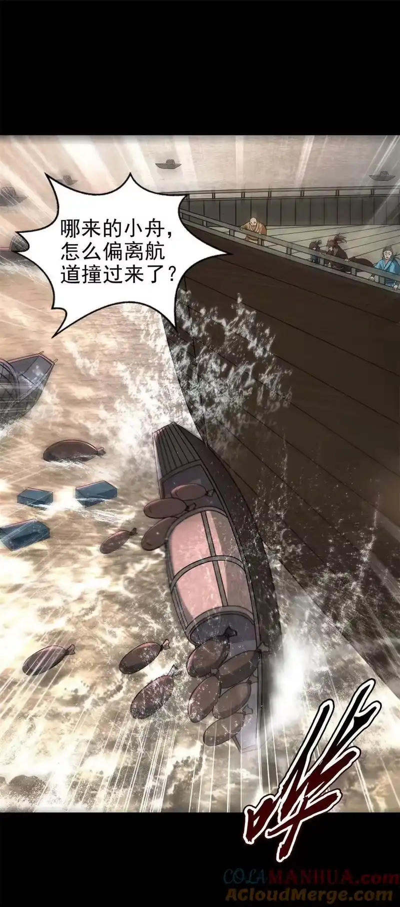 战国千年_h 259 桃花运？ 第7页