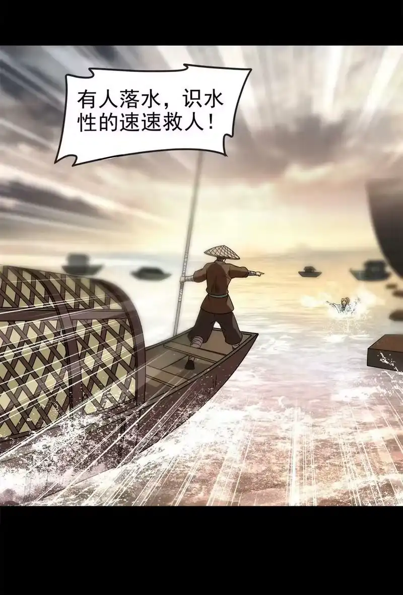 战国千年_h 259 桃花运？ 第8页