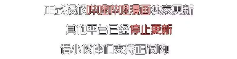 战国千年_h 26 玄清登门 第64页