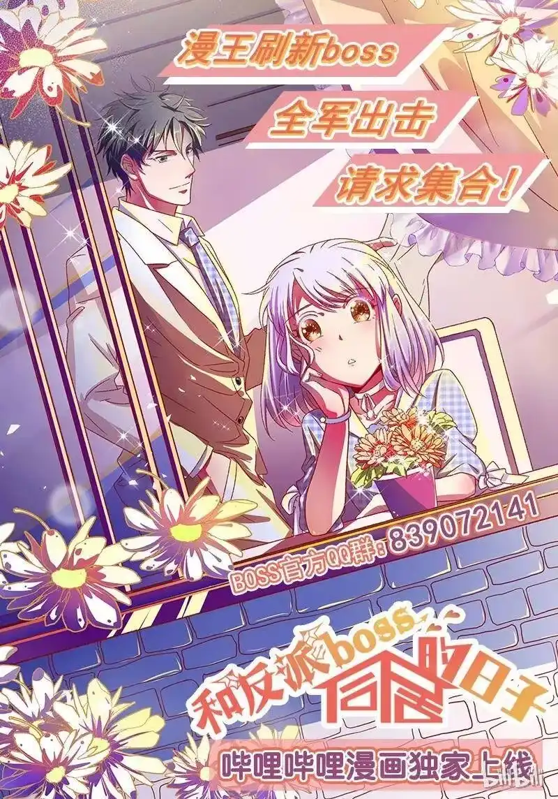 战国千年_h 26 玄清登门 第67页