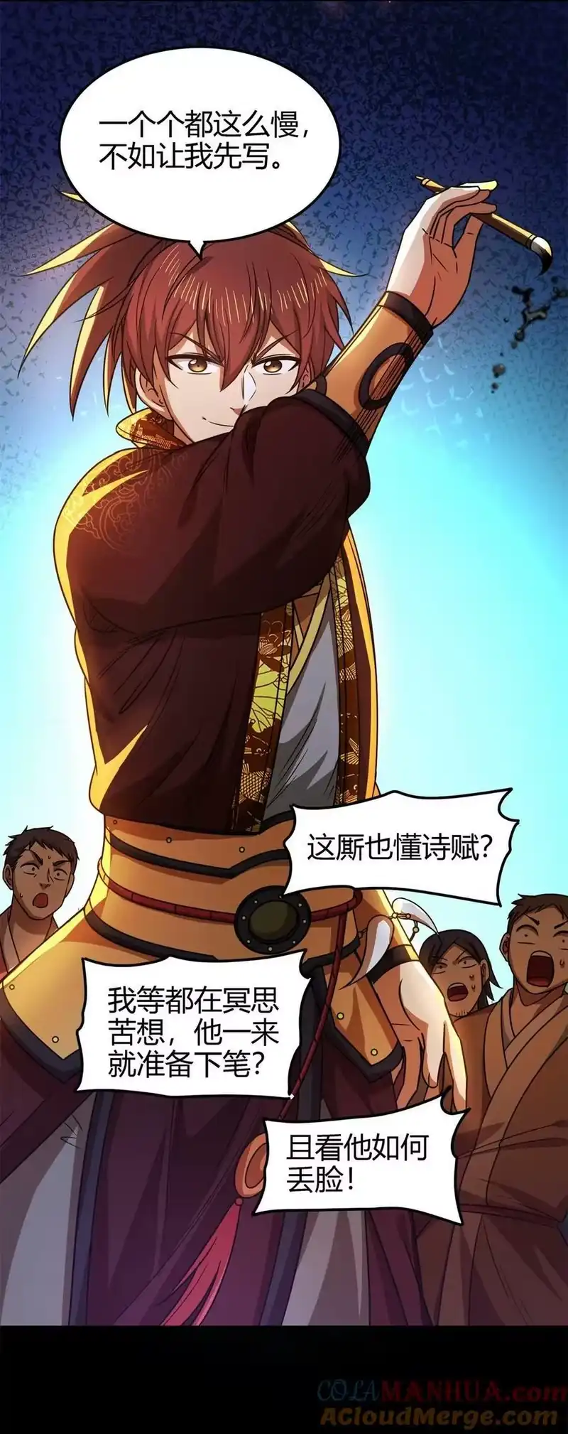 战国千年_h 260 捧臭脚 第23页