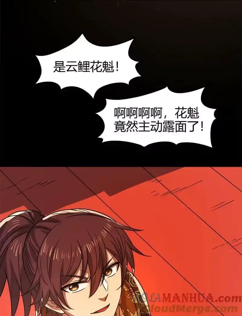 战国千年_h 260 捧臭脚 第25页