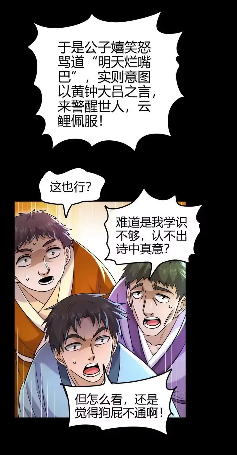 战国千年_h 260 捧臭脚 第40页
