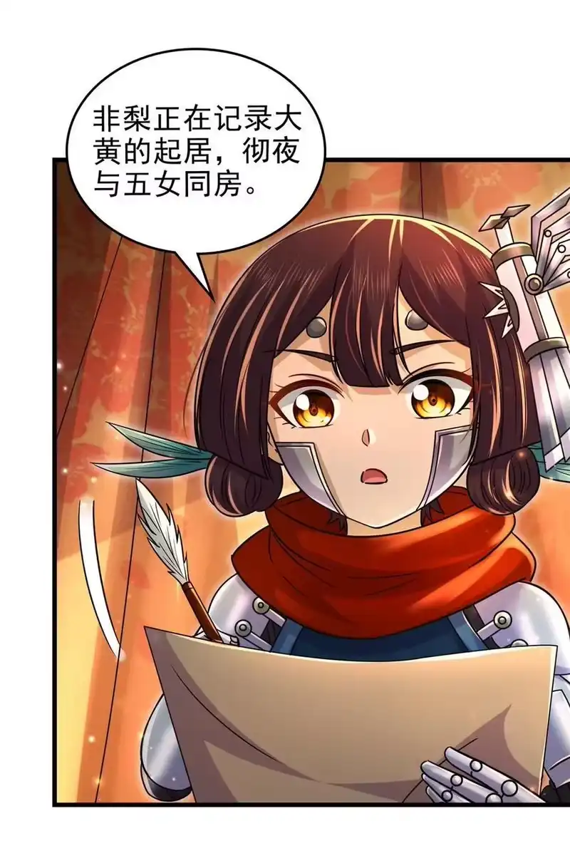 战国千年_h 262 寻亲 第12页