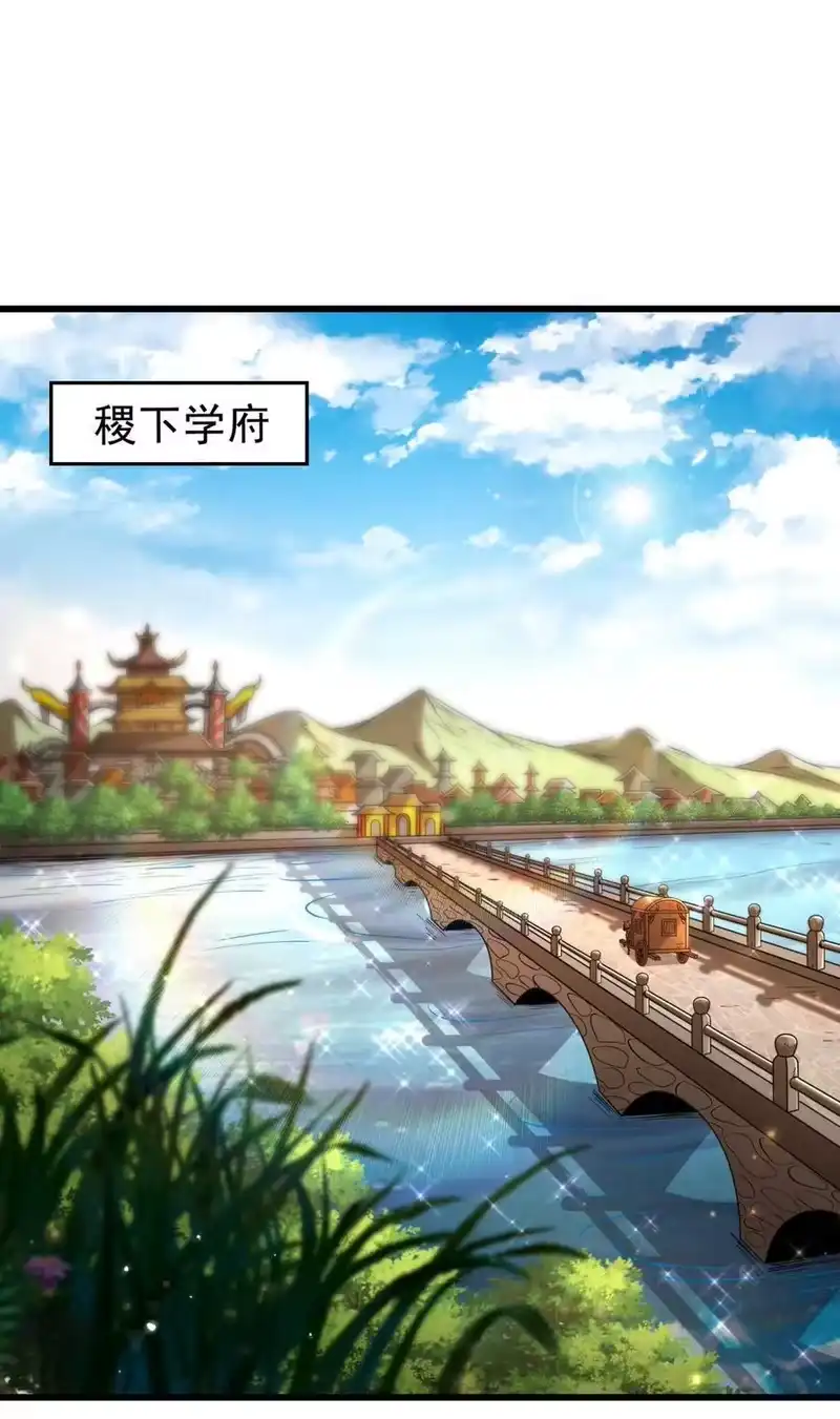 战国千年_h 262 寻亲 第14页