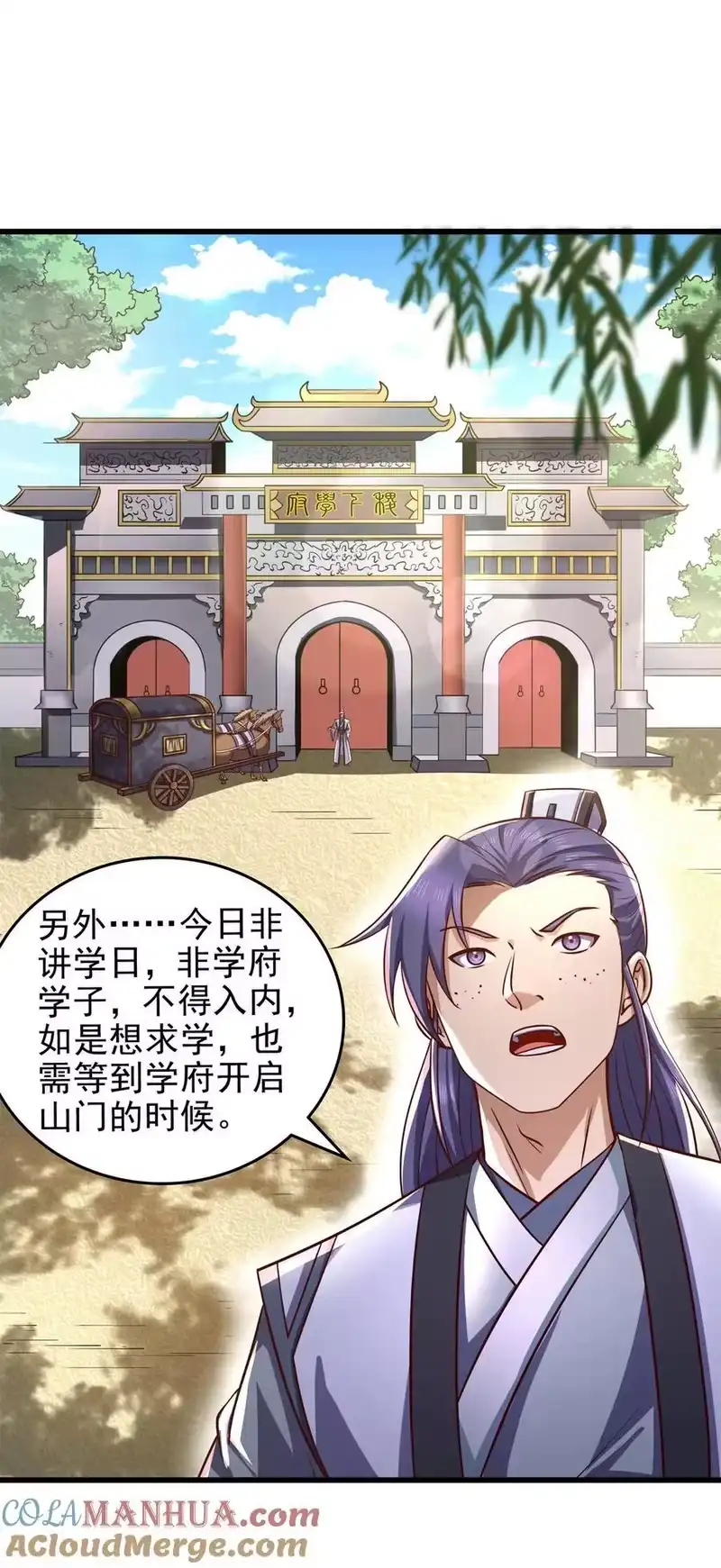 战国千年_h 262 寻亲 第19页