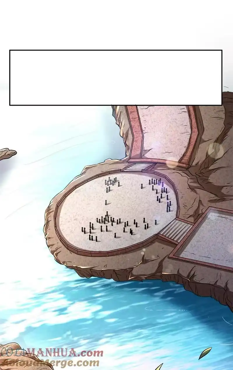 战国千年_h 263 坐而论道 第16页