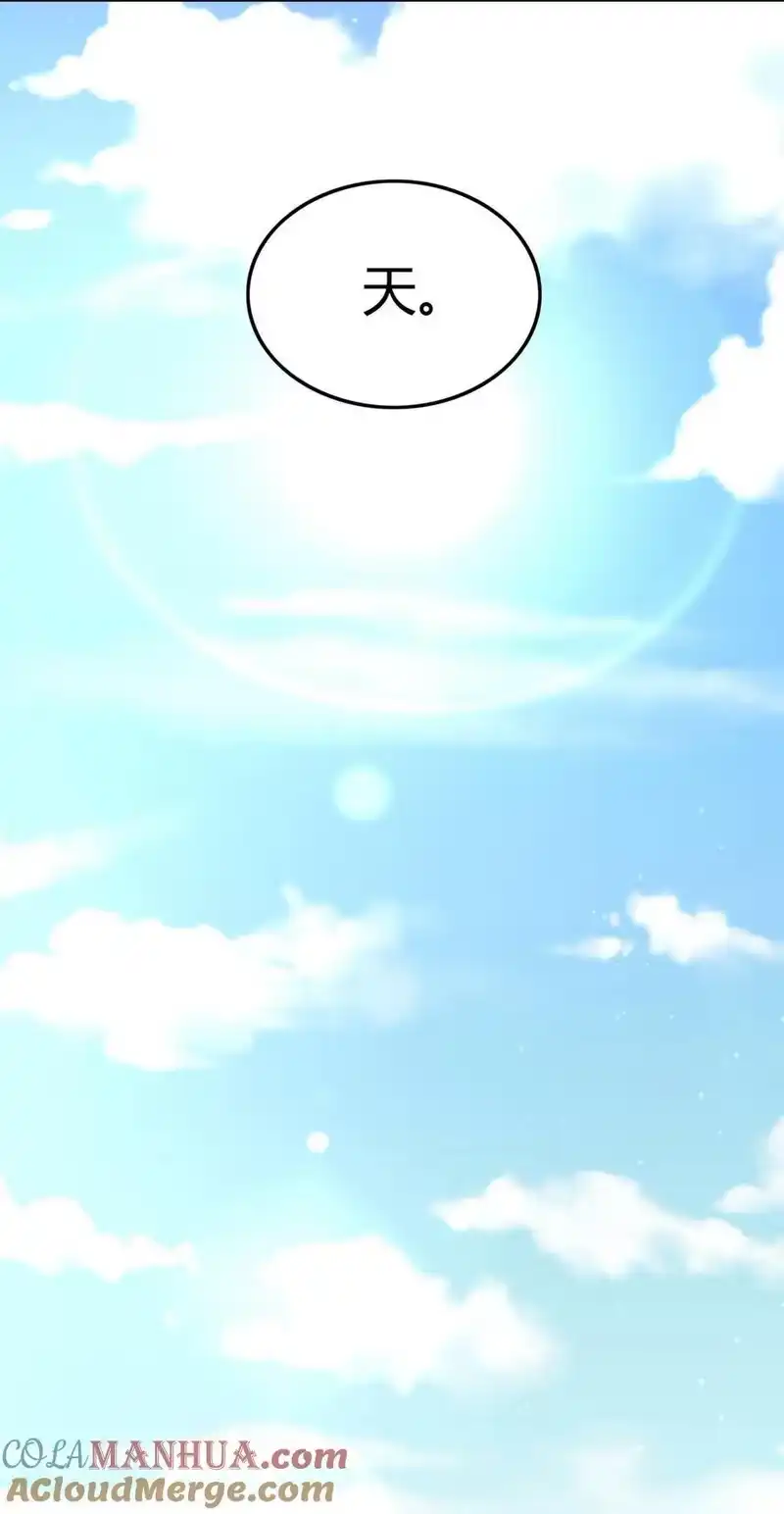 战国千年_h 263 坐而论道 第22页