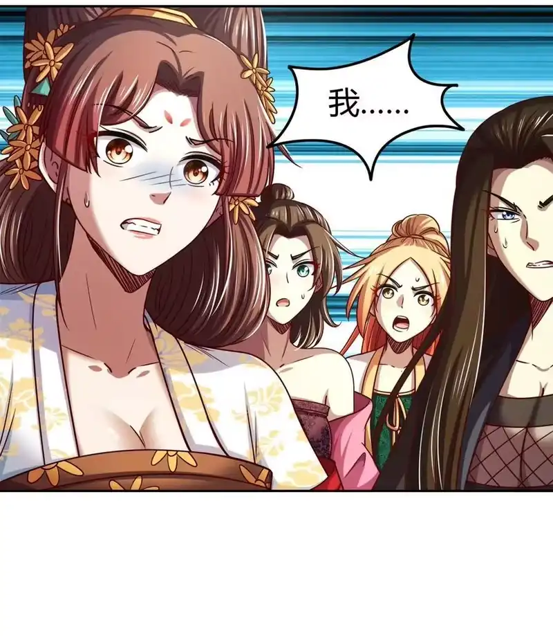 战国千年_h 263 坐而论道 第8页
