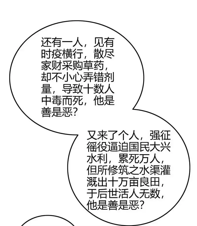 战国千年_h 264 博学多识黄学子 第14页