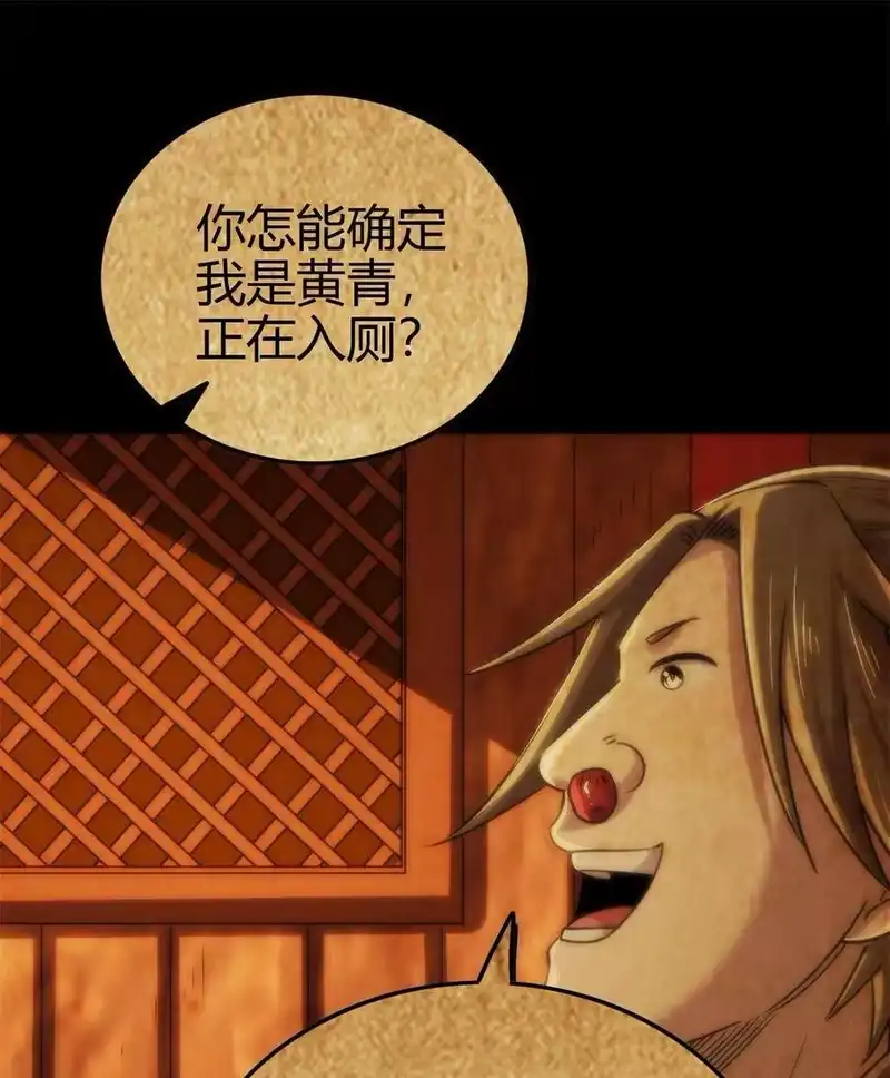 战国千年_h 264 博学多识黄学子 第39页