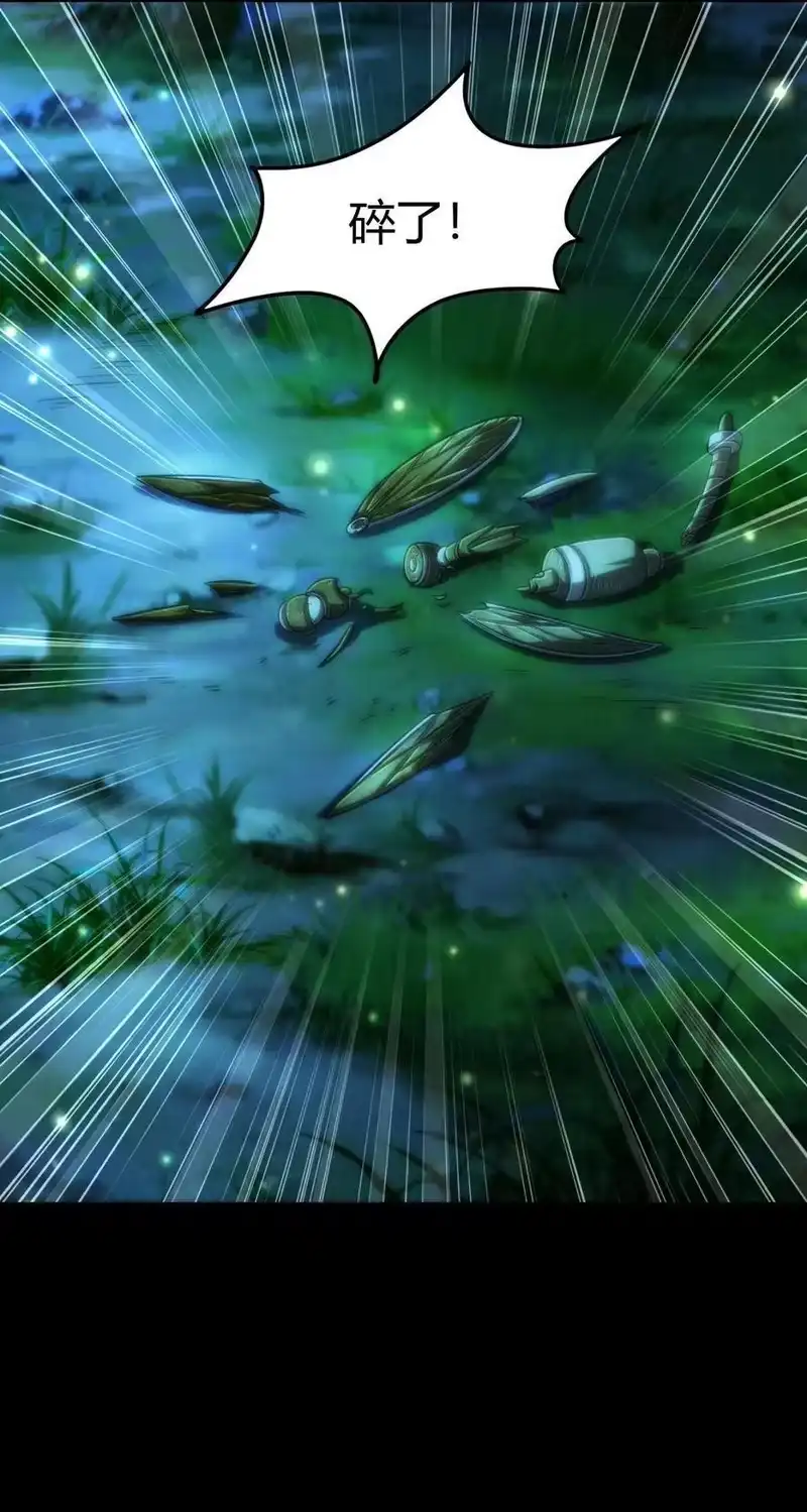 战国千年_h 264 博学多识黄学子 第56页