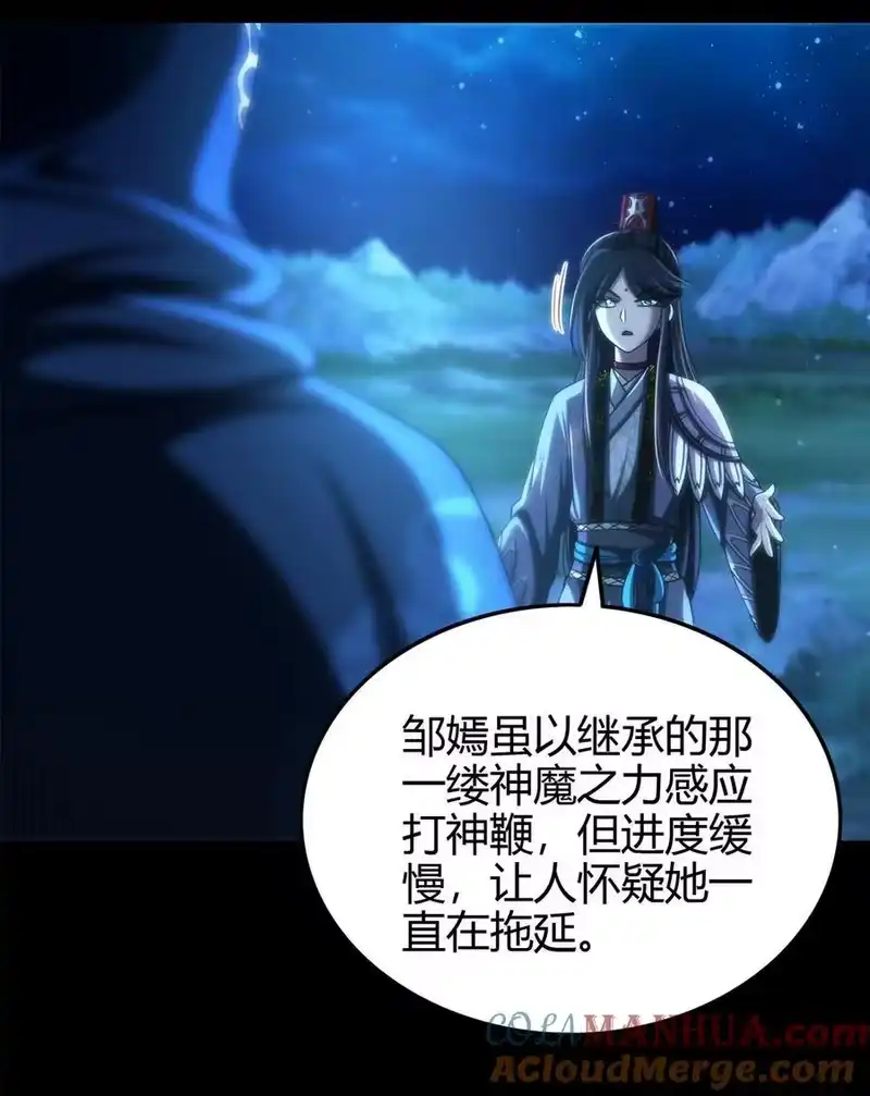 战国千年_h 265 机关蜻蜓的“惊喜” 第13页